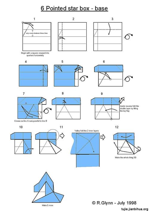 五角星盒子的折纸制作方法图解