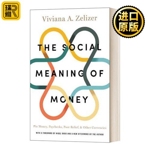 金钱的社会意义 零花钱,薪水,救济穷人和其他货币 英文版 英语读物