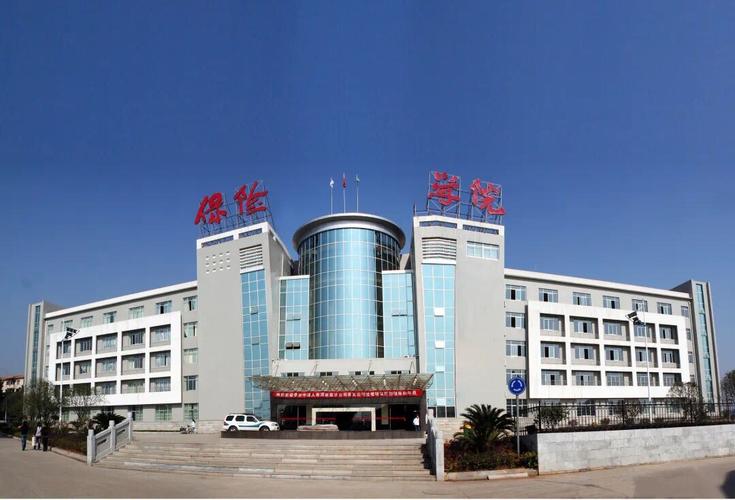 p>保险职业学院(insurance professional college)是一所经湖南省
