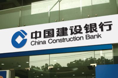 建设银行总行和建设银行有什么区别