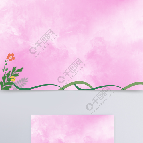 粉色简约水彩渐变小清新花卉鲜花背景图