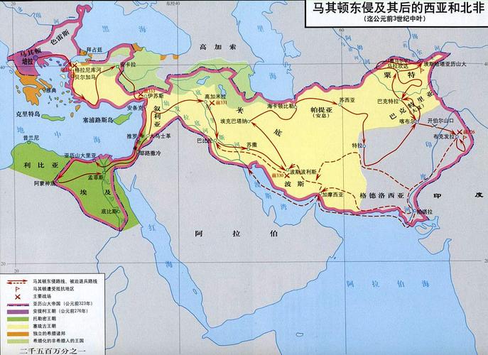马其顿亚历山大帝国疆域图