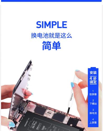 仁尼【超强续航】【超大容量】诺希苹果7电池iphone6s手机电池x 6sp换