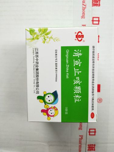 清宣止咳颗粒 10g*9袋 江苏苏中药业集团股份有限公司
