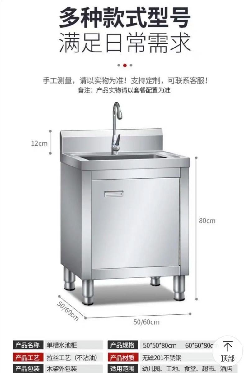 商用304不锈钢水池柜水槽单双池厨房柜式洗菜盆食堂家用洗碗池 - 抖音