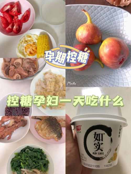 牛奶加餐:青州小蜜桃一个午餐:水煮生菜,炖棒骨,杂粮饭,餐后血糖6