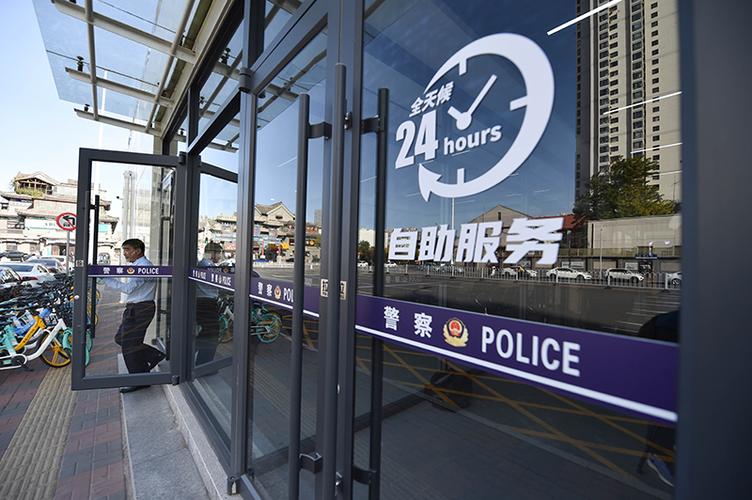 11月1日,在天津交警南马路大队,一名工作人员走出24小时交管自助服务