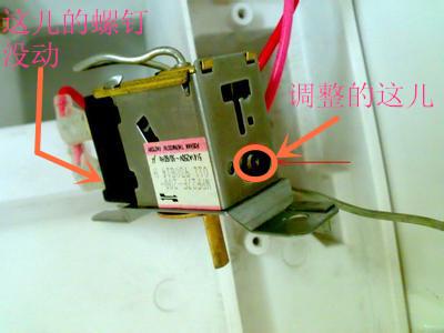 冰箱机械温控器温度范围调节螺钉顺时针调整一圈控制温度变化多少?