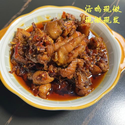 贵州辣子鸡(活鸡现做)软糯麻辣有嚼劲拌饭拌面火锅成品预制菜