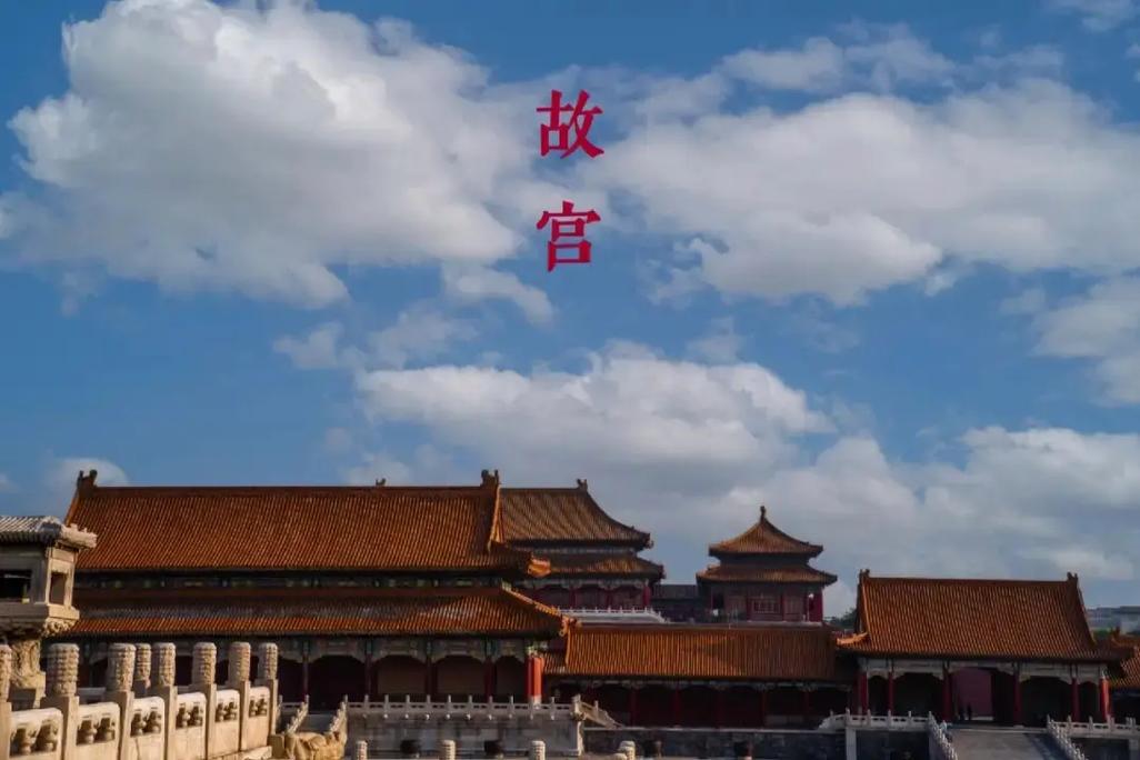 导视设计案例分享:北京故宫博物馆导视设计#标识标牌 #标识设 - 抖音