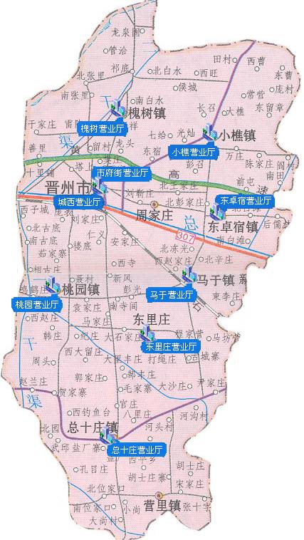 晋州市网通营业厅分布图_石家庄地图_高清版_下载-政区地图