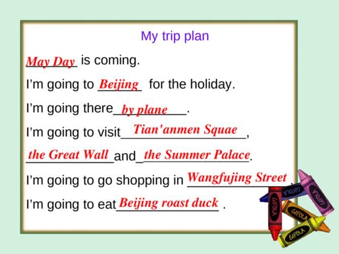 my trip plan 我的旅行计划 执教:闽侯县廷坪中心小