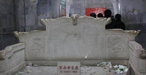 原创考古队打开万历皇帝墓看到尸体后揭开隐藏300年的秘密