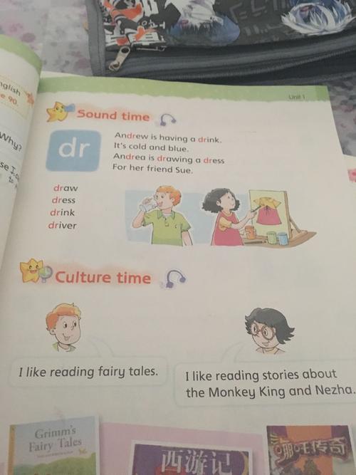 fifth grade book1&book 2 english translation book翻译fifth grade