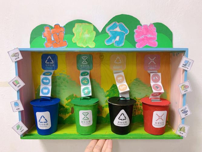 垃圾分类垃圾桶手工制作幼儿园