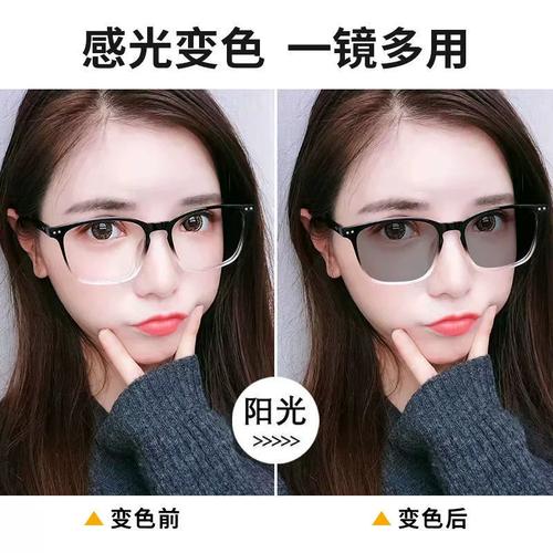 男女超轻复古防蓝光眼镜韩版潮方框大脸显瘦镜框变色近视眼镜时尚