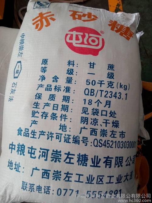 广西糖网中国糖业第一