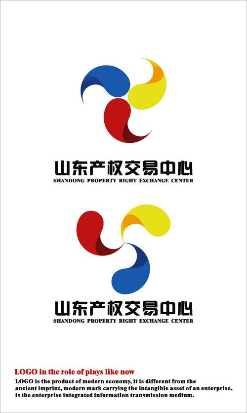 山东产权交易中心征集logo设计第16543393号稿件