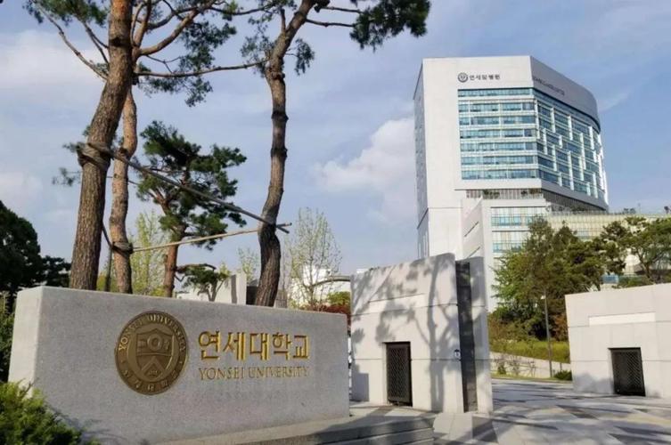 是韩国一所综合国立大学,全称为国立首尔大学,简称首尔大,位于韩国