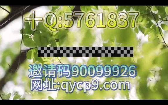 [最新点评]福彩快三一定牛走势(2023已更新)ertfgsd