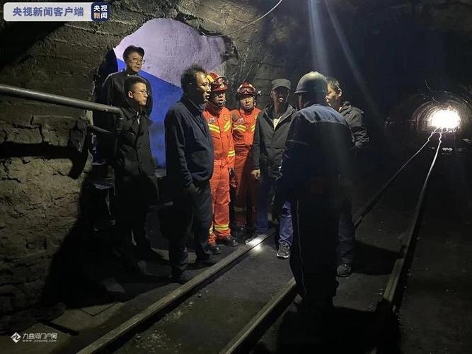 揪心!青海柴达尔煤矿发生泥浆崩塌事故,19人被困