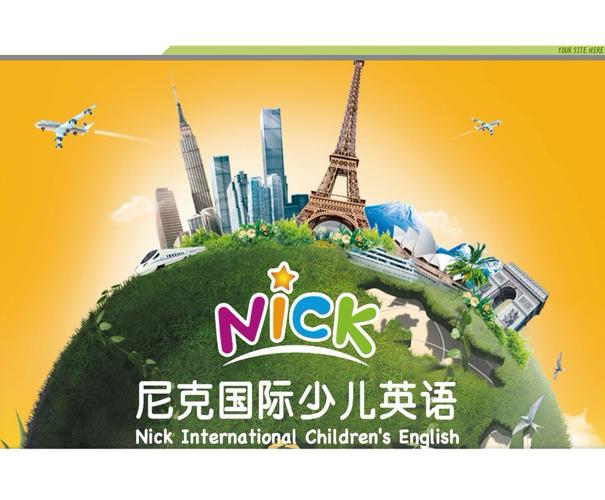 尼克国际少儿英语21天打卡活动圆满结束