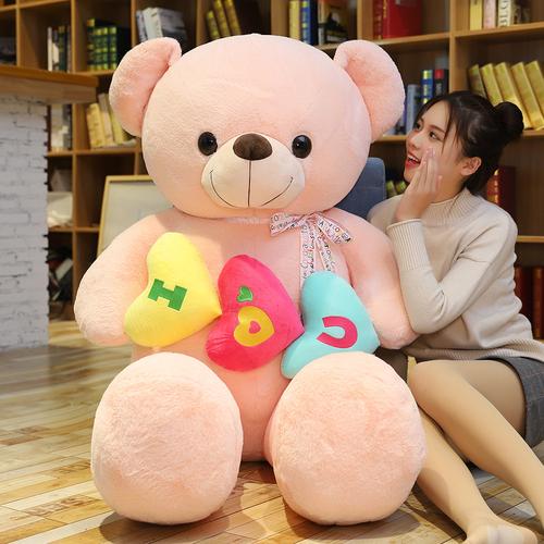 可爱熊熊毛绒玩具公仔大号泰迪熊布娃娃抱抱熊抱枕生日礼物送女生