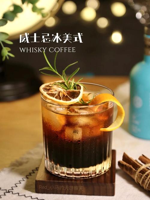 01威士忌橘香冰美式|酒和咖啡的搭配yyds_美食_美食教程_饮品教程