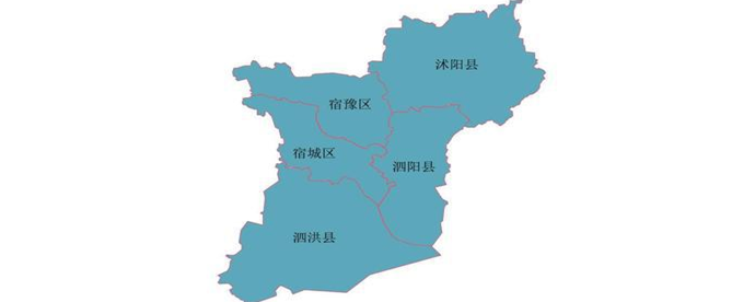 江苏省沭阳县属于哪个市哪个区
