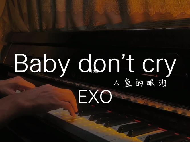 babydontcry  #exo  #人鱼的眼泪  #钢琴  #emo