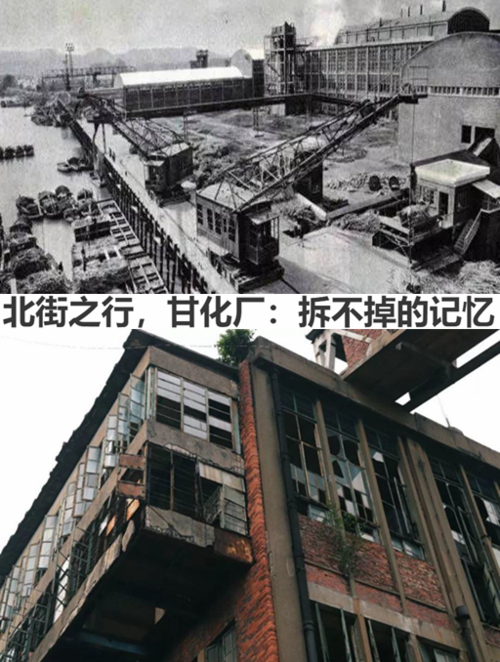 江门的甘化厂怎么样:广西的糖厂怎么样?地方政府并非没有努