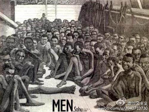 奴隶社会五刑