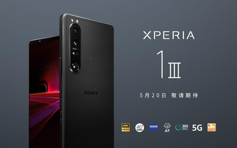 【索尼通讯社】2021索尼xperia手机新品全球发布会全程回顾