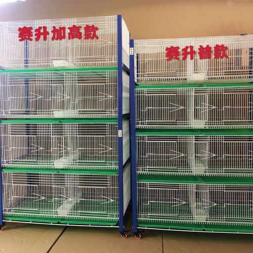 鸽子台式繁殖巢箱台湾赛升加粗加高观察 配对笼展示二层促销