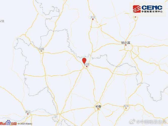 吉林松原市宁江区发生39级地震震源深度10千米