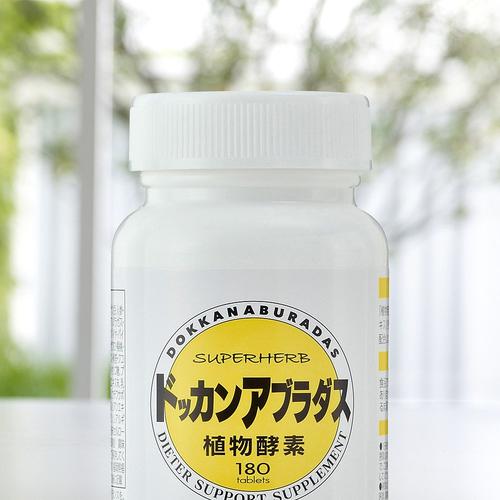 日本直邮herb健康本铺dokkan植物纤体酵素180粒日本进口