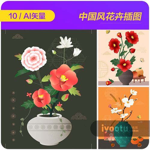 手绘中国风东方传统花卉鲜花牡丹插图海报ai矢量设计素材i2311001