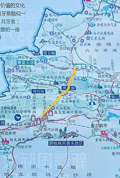 独库公路从克拉玛依市独山子区到库车县,纵贯天山南北,全长561公里.