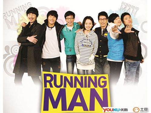 runningman2015完整版
