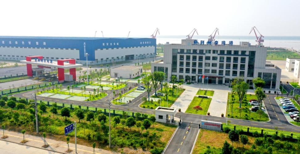 荆州港李埠港区一期综合码头工程顺利通过竣工验收 - 荆州市交通运输