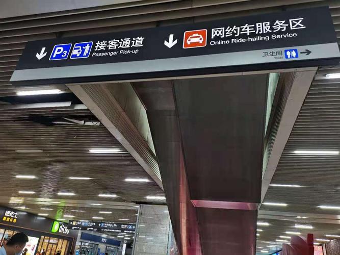 温州南站是高铁站吗