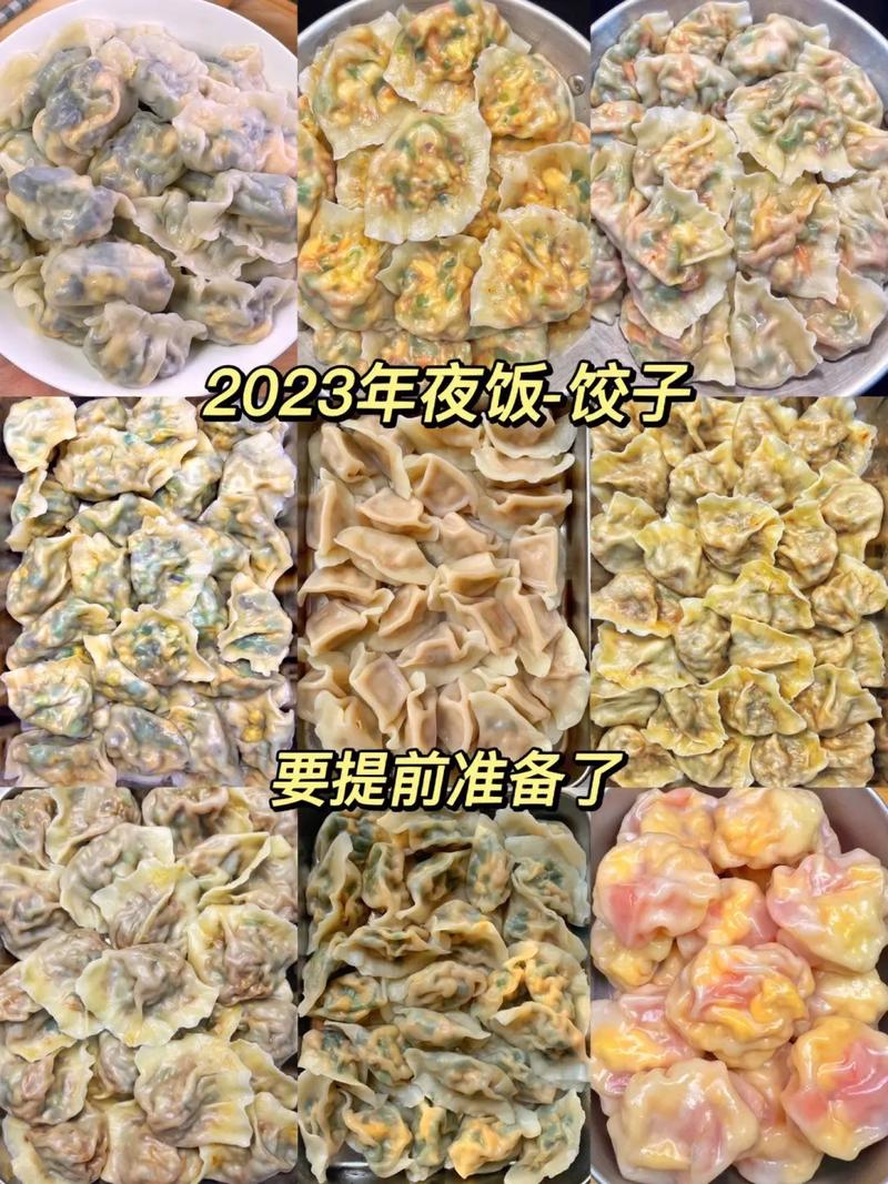 春节饺子要提前安排上了!#图文伙伴计划 #抖音美食推荐官  - 抖音