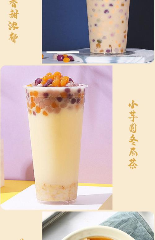 彩色小芋圆500g奶茶店专用西米露烧仙草套餐冰粉混合手工芋圆珍珠
