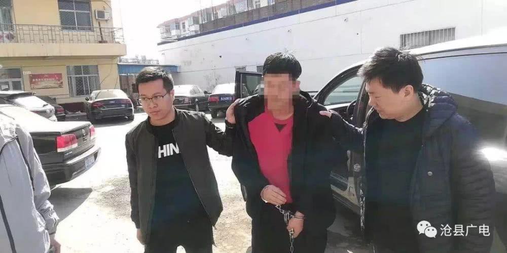 沧县公安局刑警大队成功抓获潜逃20年的命案犯罪嫌疑人