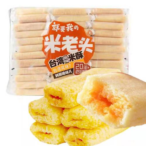 米老头台湾风味米酥醇酱蛋黄味262g300g随机发货参数