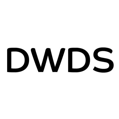 dwds 商标公告