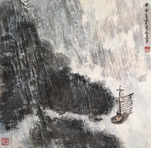 图13,宋步云,《风雨孤帆 》,纸本水墨,40×41.5cm,1944年.jpg