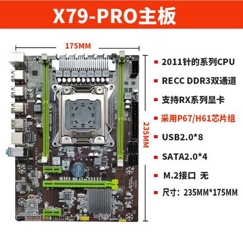 x99/x79双硕双路主板2011针cpu工作室电脑2690v2服务器至强e5-2680v2