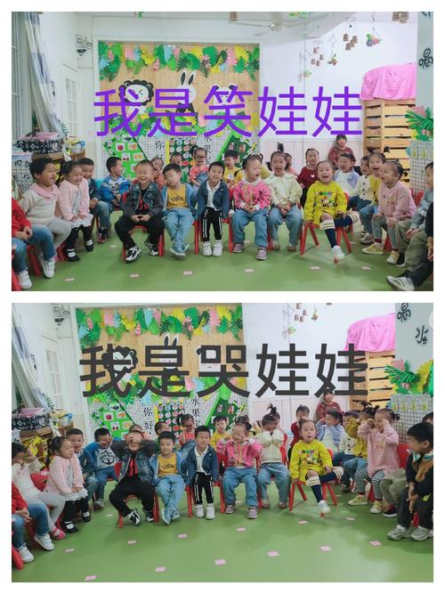 义乌市苏溪糖糖宝贝幼儿园小班段九月份主题活动