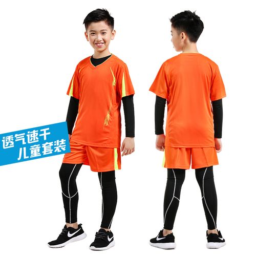 儿童紧身衣训练健身服长袖足球运动套装四件套男童定制足球速干衣